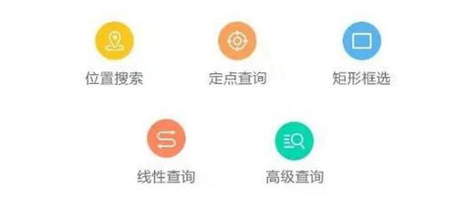 创新 活力 新一轮改革系列宣传 北京市工程勘察地质信息查询服务平台上线